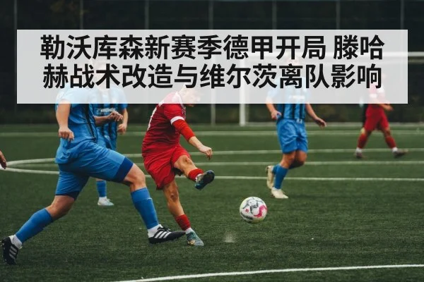 soccer midfield action